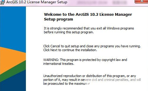 ARCScene怎么安装 ArcGIS安装教程