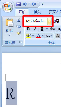 方框内打钩符号