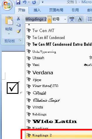 Word文档在方框内打钩符号的方法