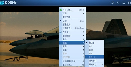 QQ影音怎么用 qq影音使用方法