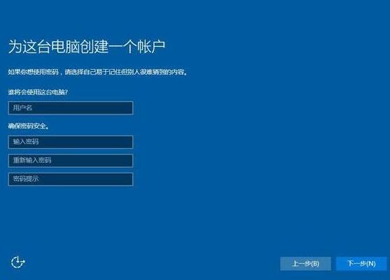 计算机常规设置