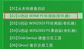 联想扬天v110笔记本安装win10系统教程