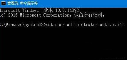 win10系统开机出现两个账户