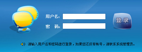 oa是什么意思 oa办公系统详解