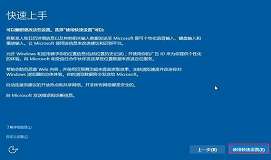 华硕vm510l笔记本使用u盘安装win10系统教程