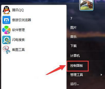 Win7系统设备管理器在哪