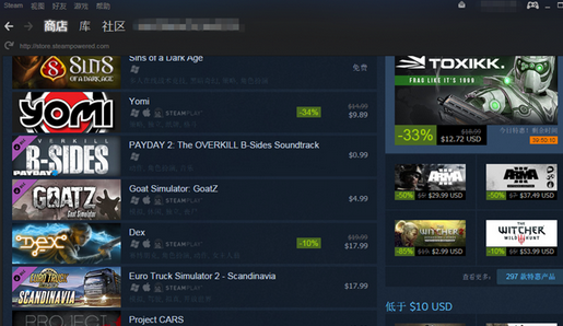 steam平台如何下载游戏 steam平台下载游戏的方法