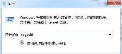 不是有效的 win32 应用程序