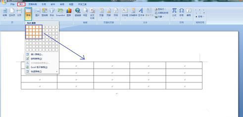 word怎么制作表格 word表格制作教程
