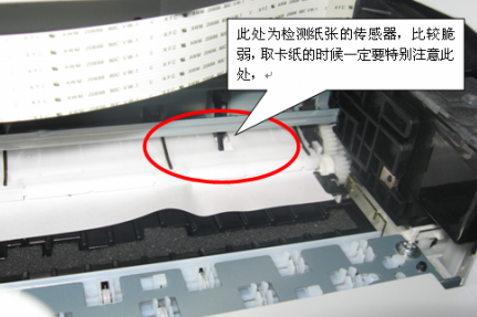 打印机卡纸了怎么办 打印机出现卡纸怎么处理