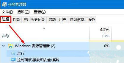 Windows 资源管理器