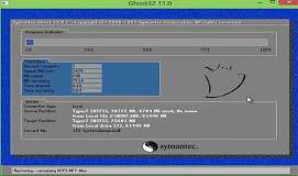 联想扬天b51笔记本使用u盘安装win7系统教程