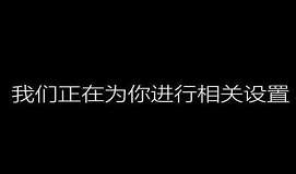 华硕fl5800l笔记本安装win10系统教程