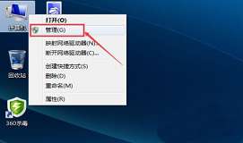 win7系统无法连接无线网络怎么办