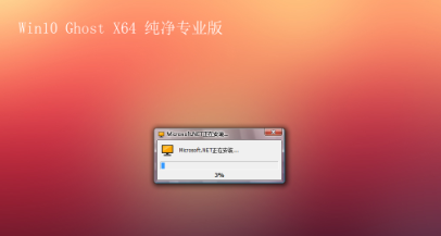 win7如何升级win10 最新win7升级win10教程