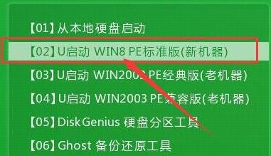 u启动主菜单界面