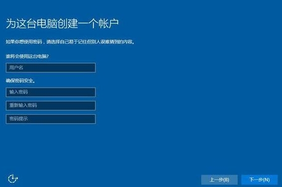 计算机常规设置