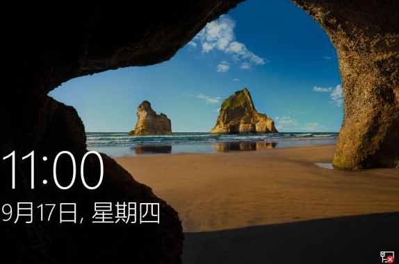 win10系统安装完成