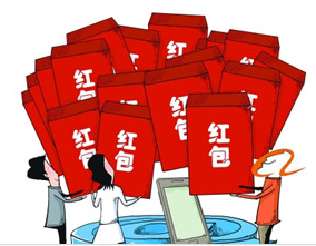 微信红包 微信红包