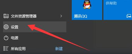 win10怎么备份还原图1