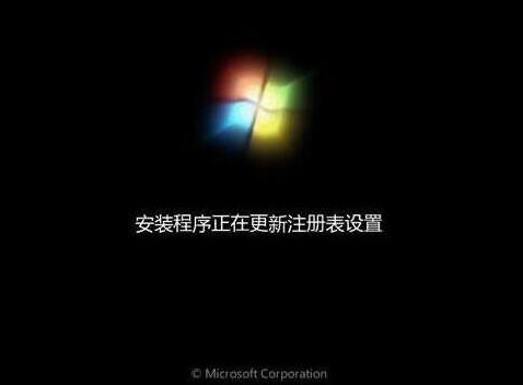 微星安装win7系统