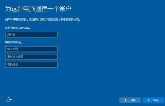 计算机常规设置