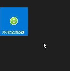 win10系统磁贴不见了怎么办