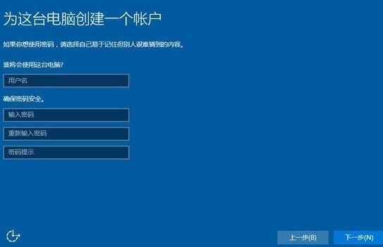 计算机常规设置