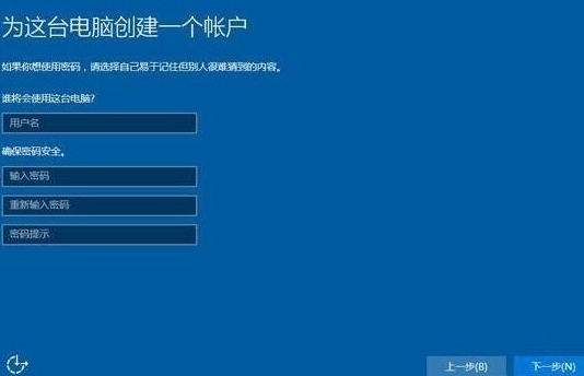 计算机常规设置