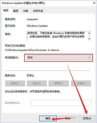 win10应用商店登录