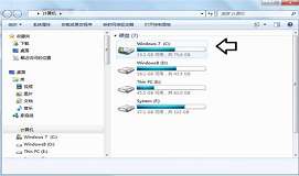 win7系统怎么清理installer文件夹 installer文件夹清理方法