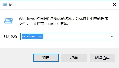 运行窗口