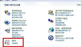 win7系统软件无法卸载怎么办 软件无法卸载解决方法