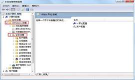 win7系统怎样关闭uac功能 win7系统关闭uac功能方法