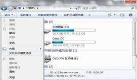 win7系统桌面文件删不掉怎么办 桌面文件删不掉解决方法