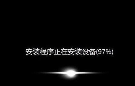 进行安装过程