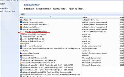 win7系统提示catalyst control center已停止工作怎么办