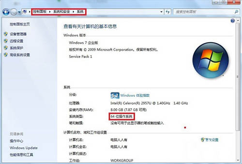Windows7环境