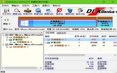win7电脑开机显示error loading os怎么办