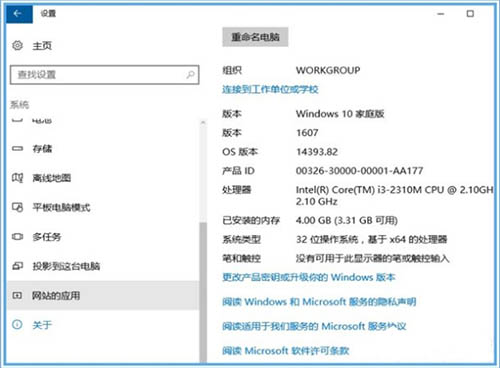 无法自动更新