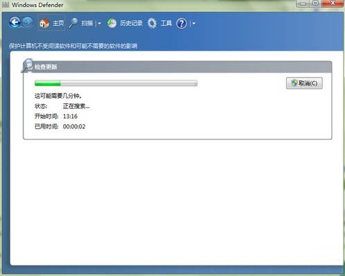 启动windows defender