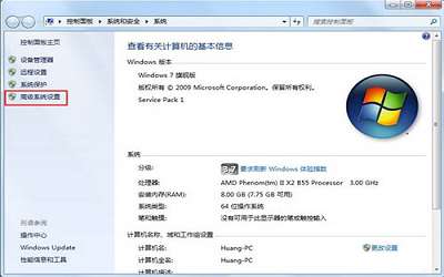 win7系统虚拟内存不足怎么办 win7系统虚拟内存不足解决方法