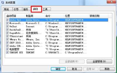 win7系统怎么管理开机启动项 win7系统管理开机启动项方法介绍