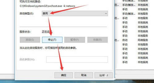 Win10自动更新