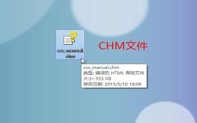 win8系统chm文件打不开怎么办 win8系统chm文件打不开解决方法