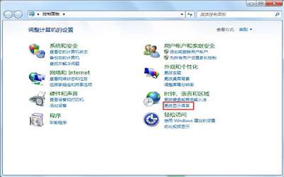 win7系统如何显示语言栏 win7系统显示语言栏操作方法