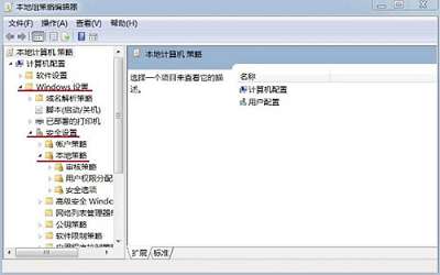 win7电脑时间改不了怎么办 win7电脑时间改不了解决方法