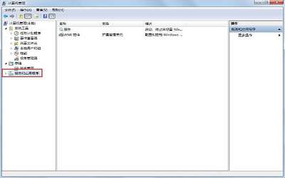 win7系统怎么快速搜索windows服务功能 win7系统快速搜索服务功能方法