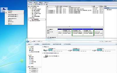 win7系统怎么隐藏盘符 win7系统隐藏盘符方法介绍