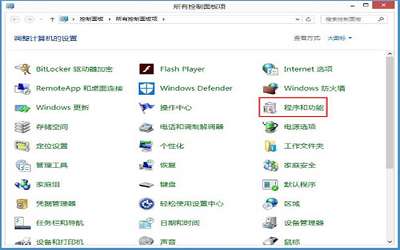 win8系统怎么取消任务栏的获取windows10图标